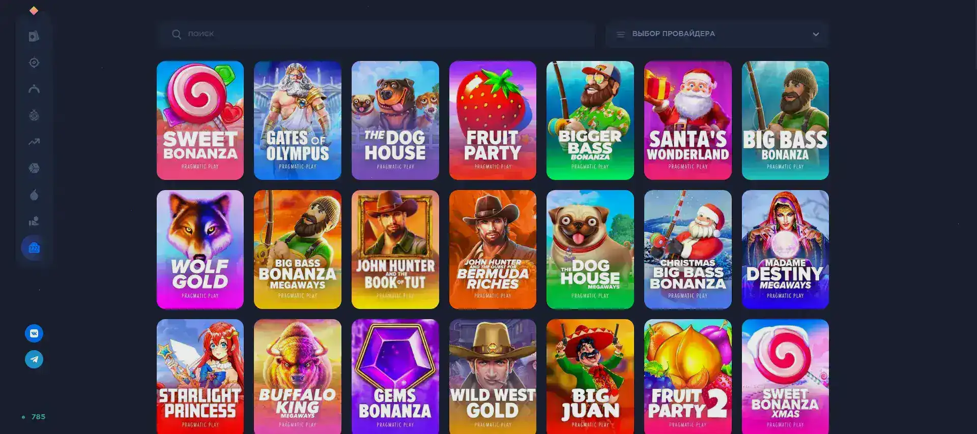 Бонусы и акции в казино Клубника